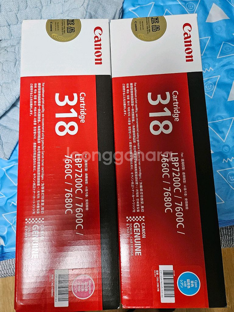 (새상품)정품 캐논 토너 318 블루 레드 2개 판매--0