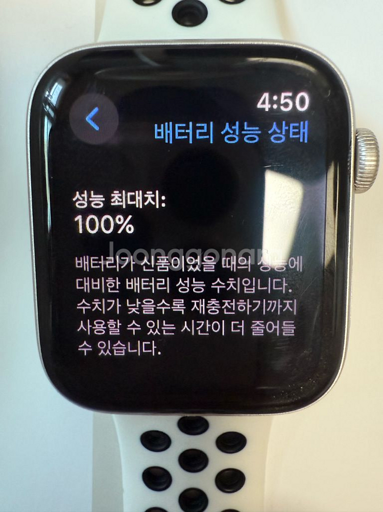 애플워치 Se2 44mm 팝니다 풀박스--2