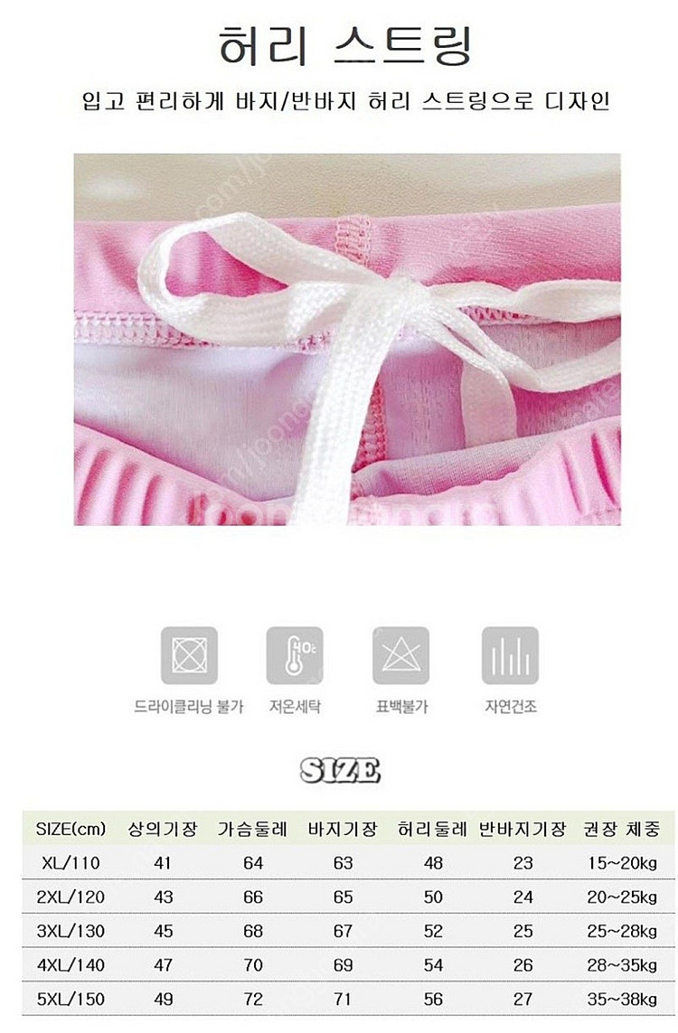 인어공주 래쉬가드 3종--2