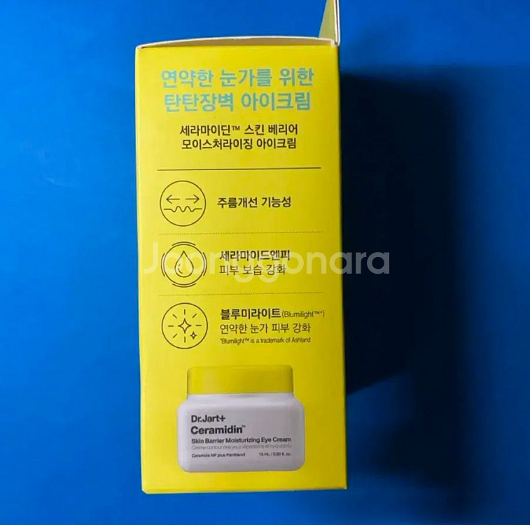 [새제품]닥터자르트 민감피부 탄탄장벽크림듀오 올영기획--4