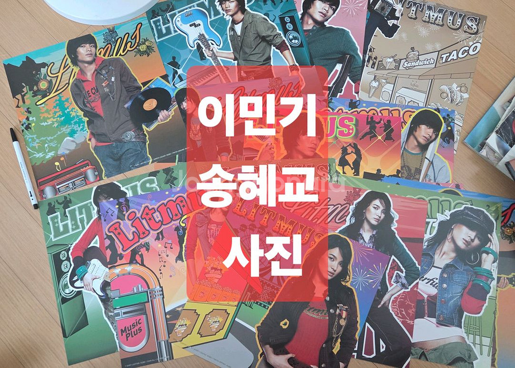 이민기 송혜교 2005년 리트머스 의류카다로그--0