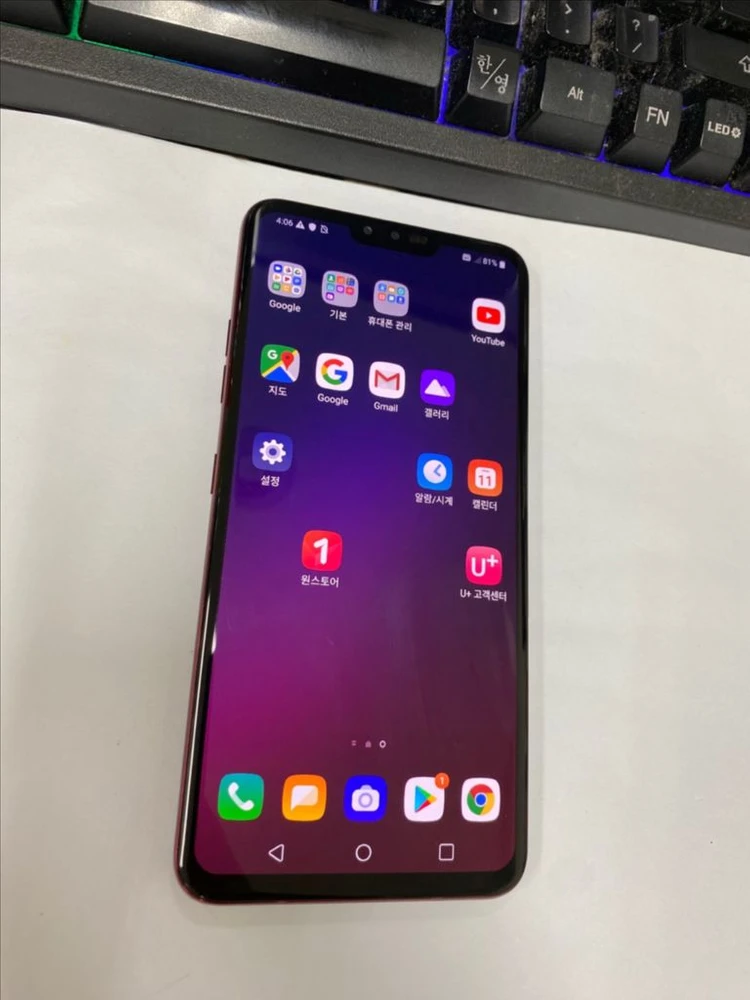.LG V40 레드 외관깔끔 128G 무잔상 이미지