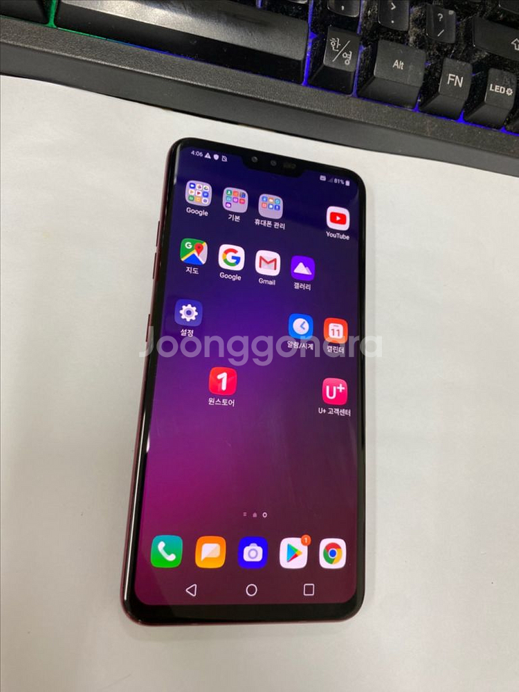 LG V40 레드 외관깔끔 128G 무잔상--1
