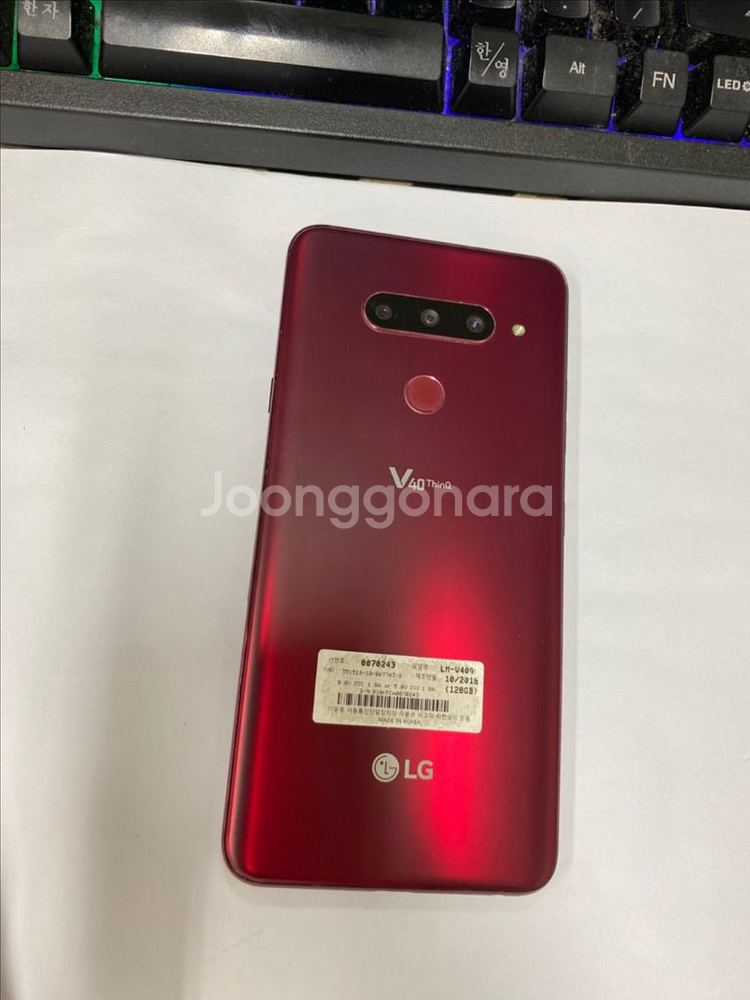 LG V40 레드 외관깔끔 128G 무잔상--0