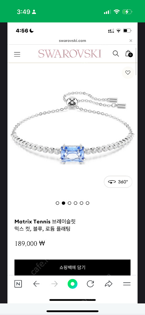 새상품 스와로브스키 매트릭스 테니스 팔찌 블루--1