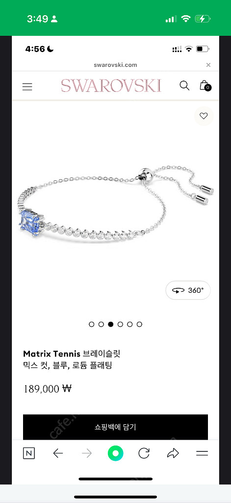 새상품 스와로브스키 매트릭스 테니스 팔찌 블루--2