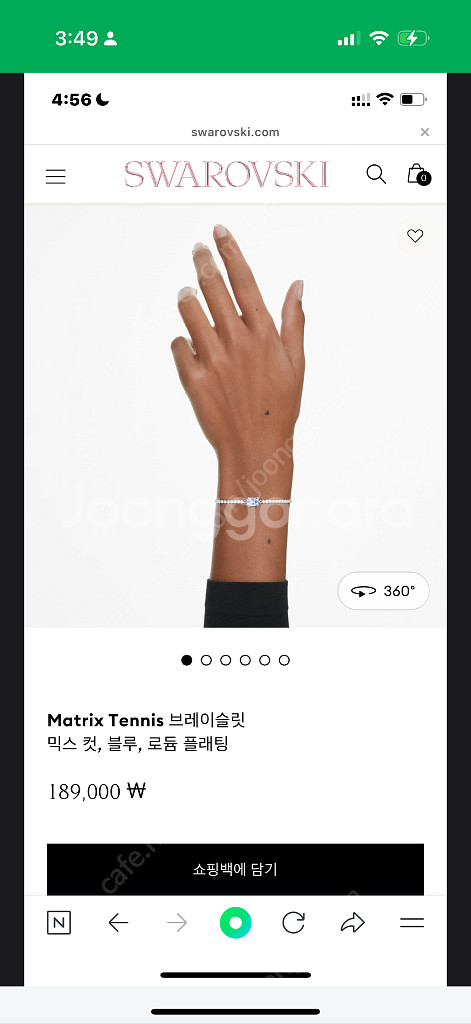 새상품 스와로브스키 매트릭스 테니스 팔찌 블루--3
