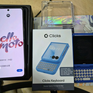 모토로라 레이저 50 울트라 + 클릭스 키보드