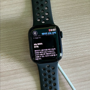 애플워치 7 41mm 미드나이트 watch os 26