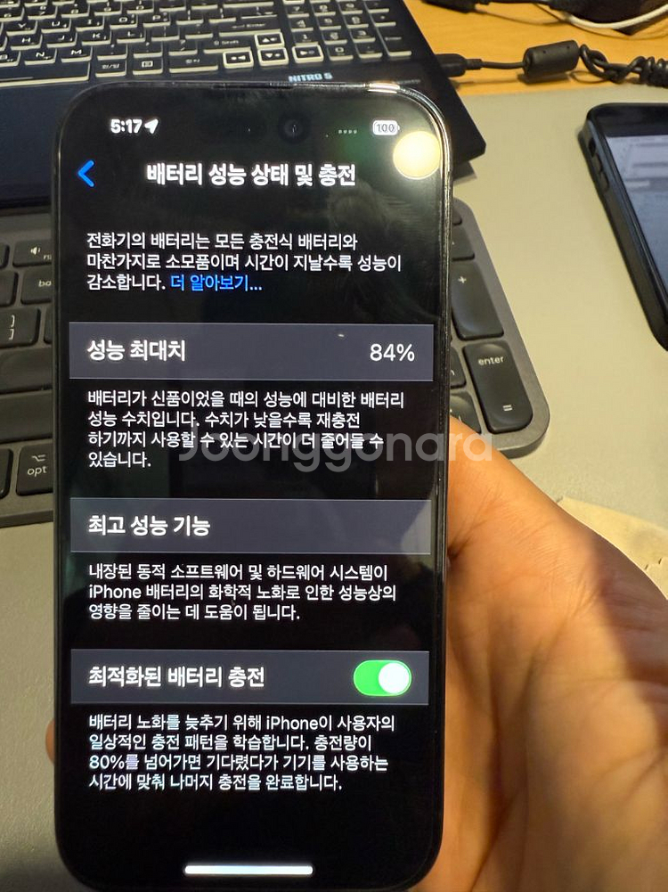 아이폰 14프로 256기가 퍼플--3