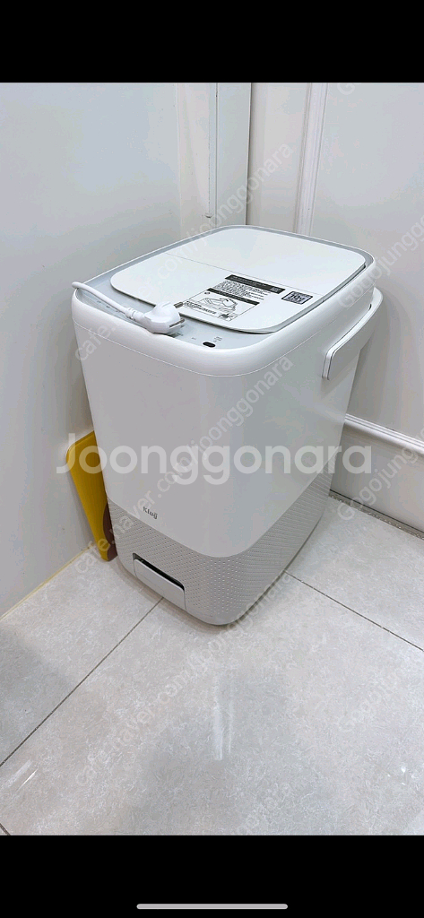 클럭 음식물처리기 (새것)--0