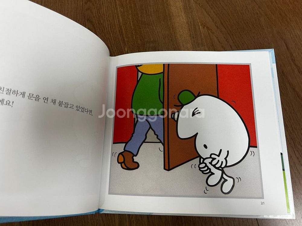 이큐의천재들 세이펜버전82권 및 활동북--3