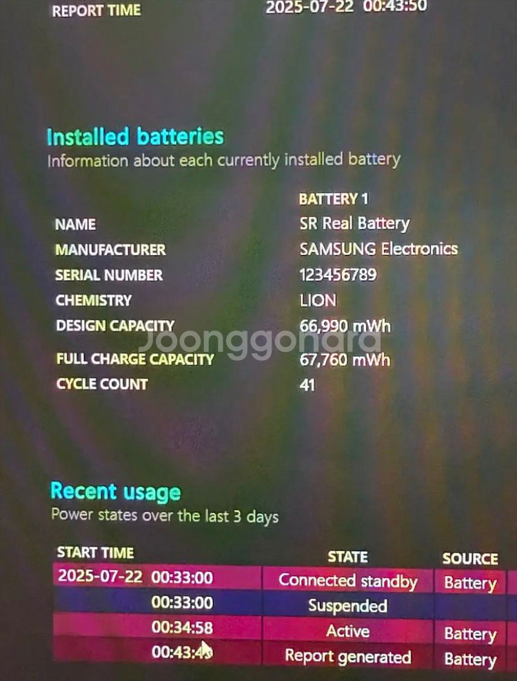 삼성 노트북 NT550 / i5 / 램 16GB 업글--3