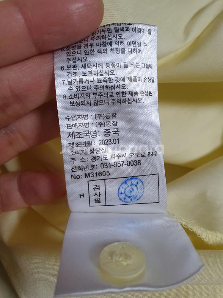 (택있는 새상품)모르간 셔츠 77~88반--8