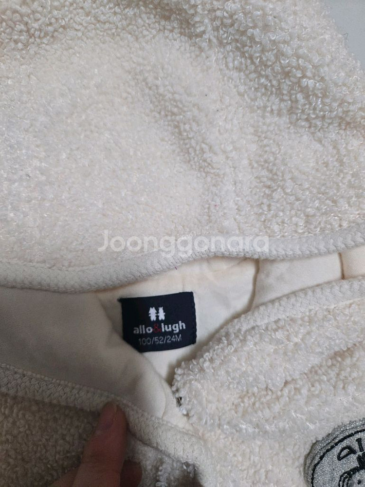 알루앤루 뽀글이 점퍼--2