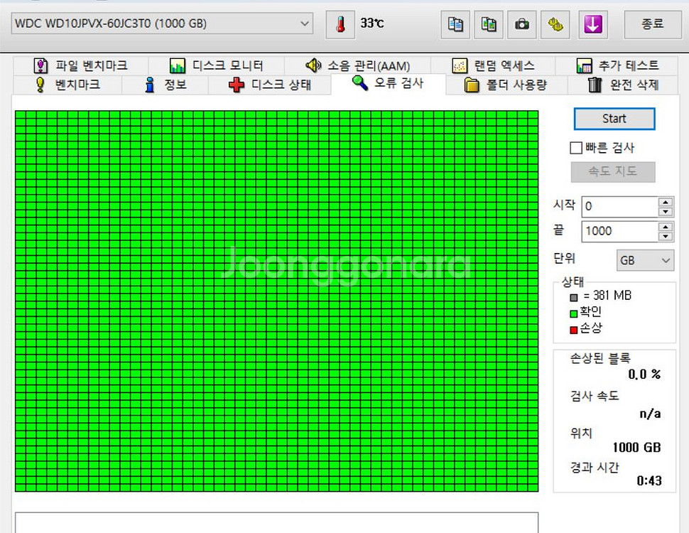 노트북 하드 WD Blue HDD 1TB 2.5인치--4