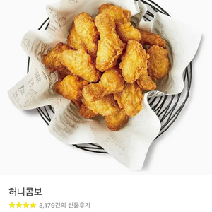 교촌 허니콤보 기프티콘판매