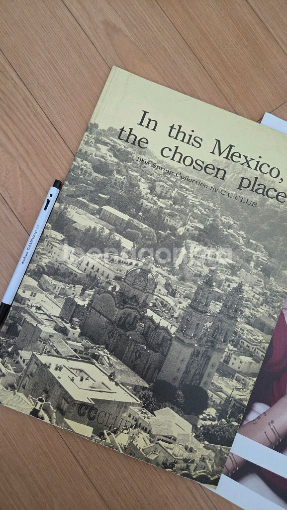 염정아 1994년 사진집 카다로그 화보집--3