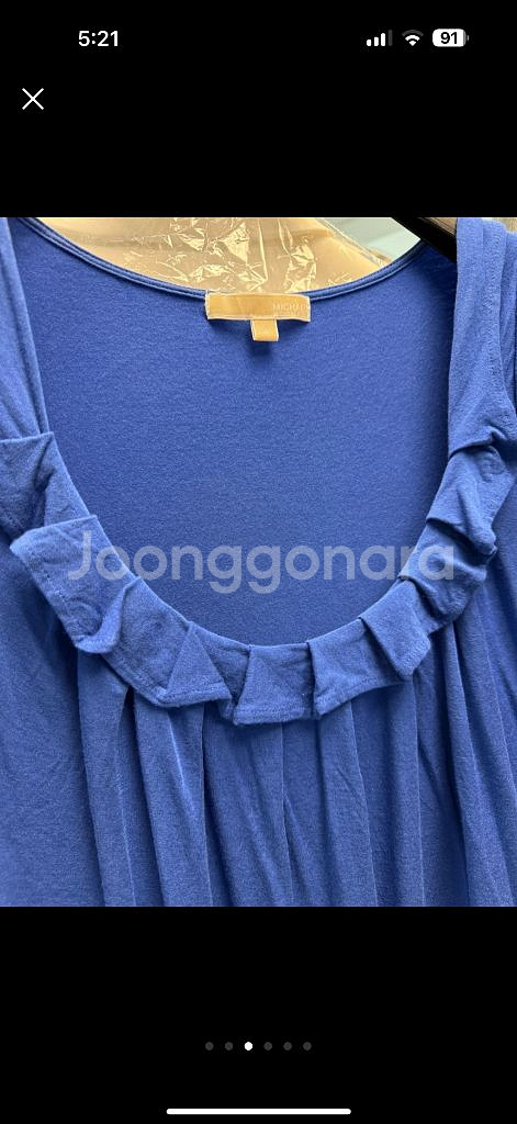 정품 마이클코어스 촤르르 프릴 티셔츠 미실착--2