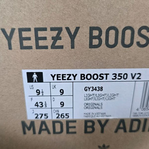 (275사이즈)아디다스 이지 부스트350 V2 라이트