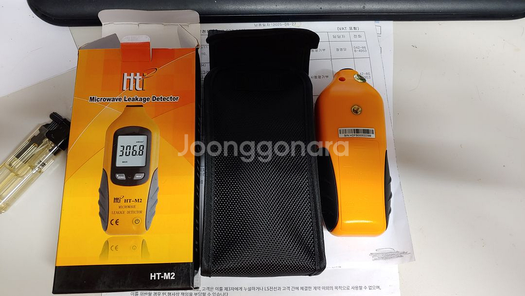 전자파 측정기_HT-M2--2