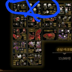 햄햄팡팡 마침표 사무소 아크릴구해요