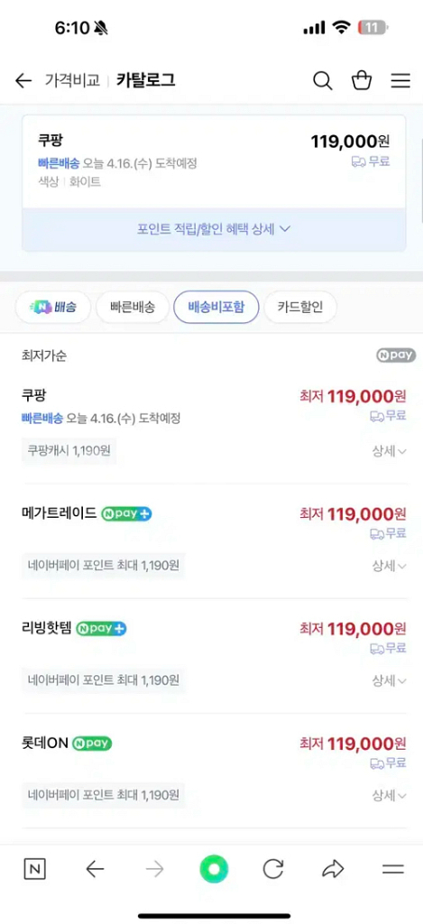 MIRO 초음파 가습기 (모델: NRO7S) 화이트--7