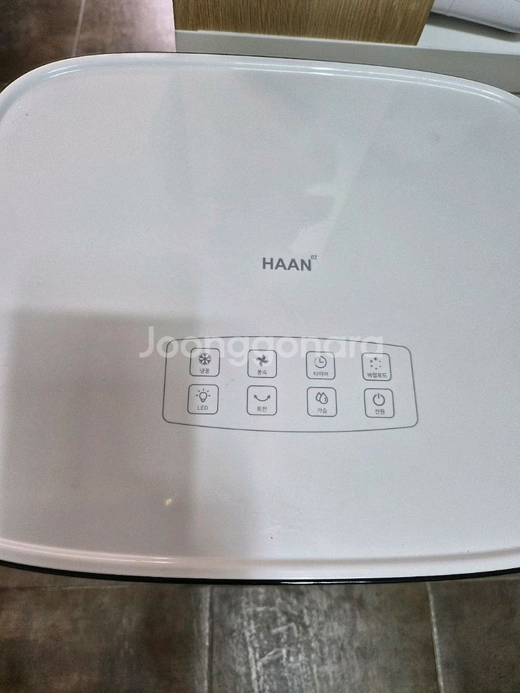 이동식 에어컨 냉풍기--1