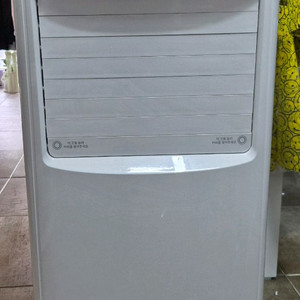 이동식 에어컨 냉풍기