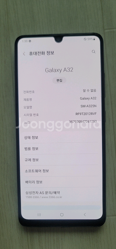 갤럭시 A32 64GB 공기계--7