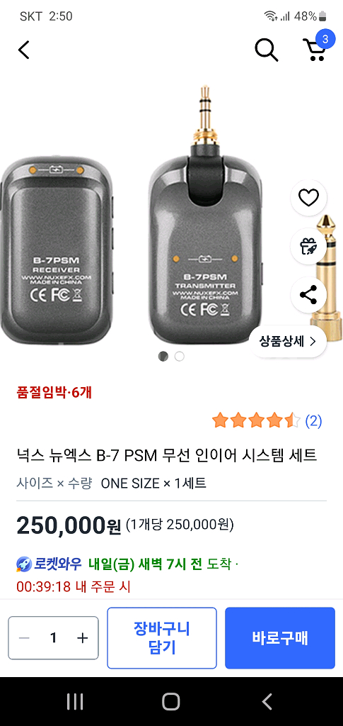 NUX B-7PSM 무선 이어폰 모니터링 시스템 2세트--6