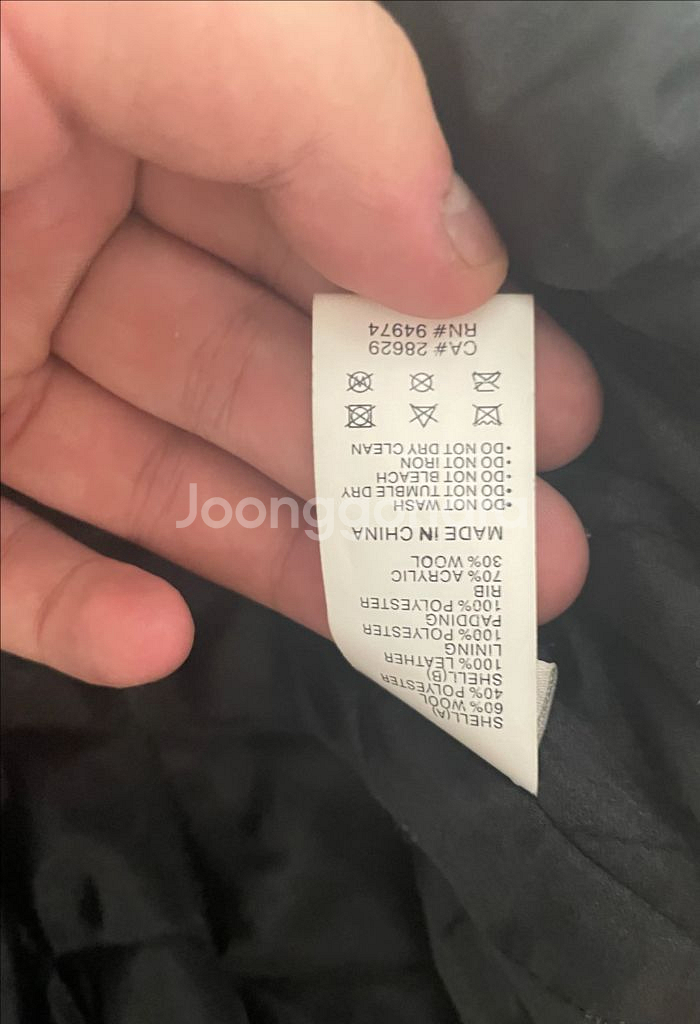(L) 스투시 아워레가시 데님티어스 바시티 자켓--9