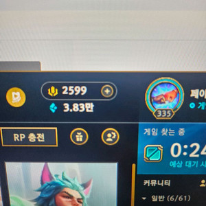 롤rp 판매