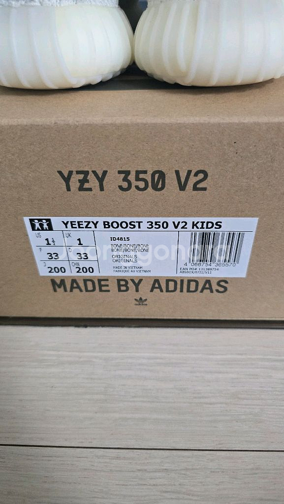 (200사이즈)아디다스 이지 부스트 350 V2 kid--5