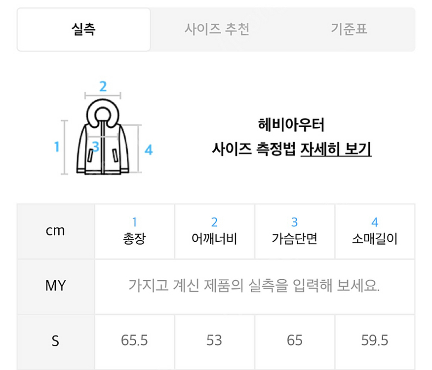 골스튜디오 리버시블 패딩 구스다운--4