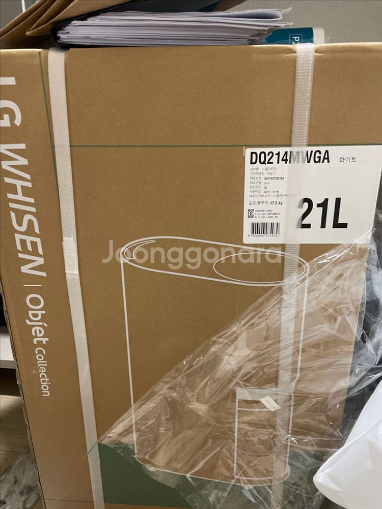 엘지전자 제습기 DQ214MWGA 21L 25년 제조--0