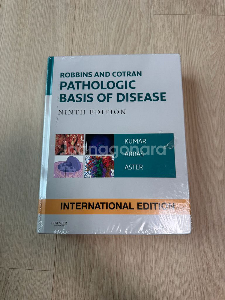 pathologic basis of disease 9판--0