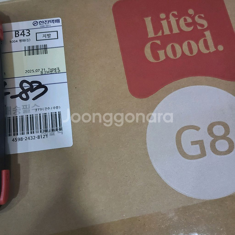 lg 울트라기어 27g850a--2