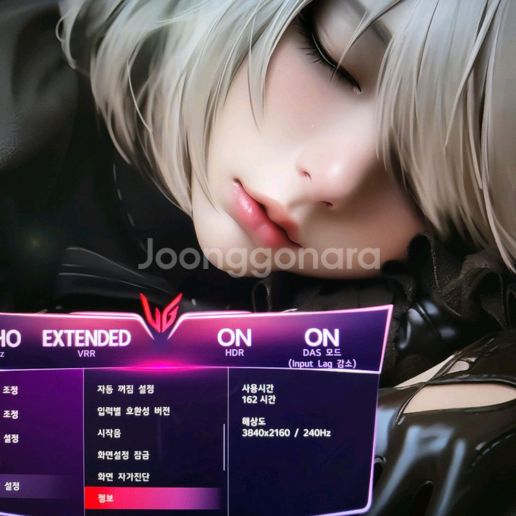 lg 울트라기어 27g850a--1