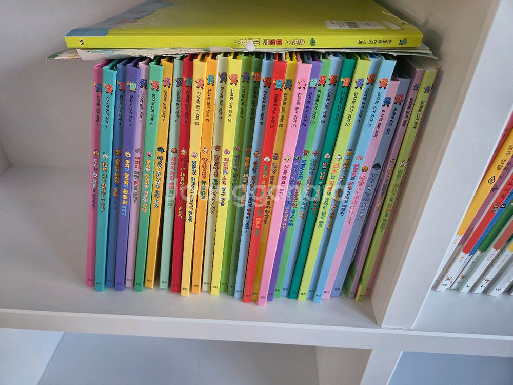 웅진 한걸음 먼저 경제--0