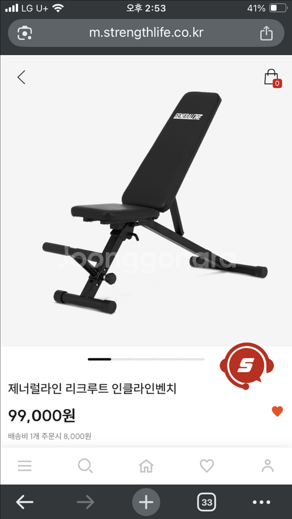 재너럴라인 벤치--0