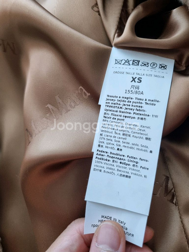 새상품) 막스마라 테디베어 카멜 XS 파리 쁘렝땅--3
