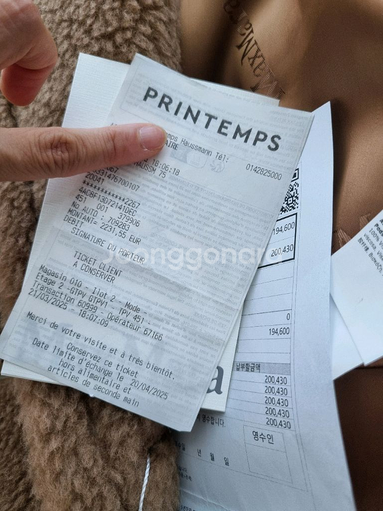 새상품) 막스마라 테디베어 카멜 XS 파리 쁘렝땅--7