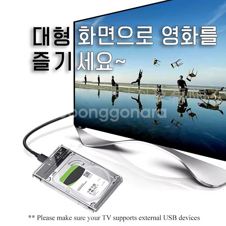 외장하드 1TB USB3.0 HDD 2.5인치--4