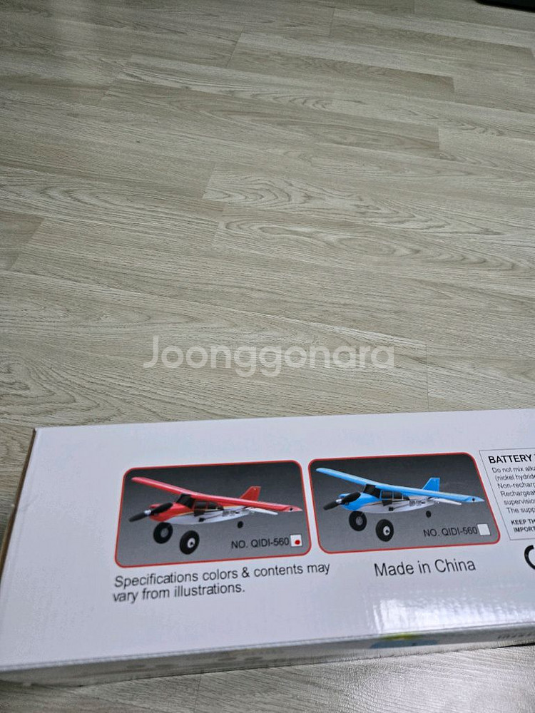 QIDI-560 RC 비행기--4