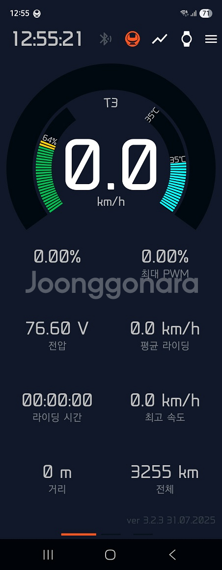 전동휠 테슬라3 T3 판매합니다.--2