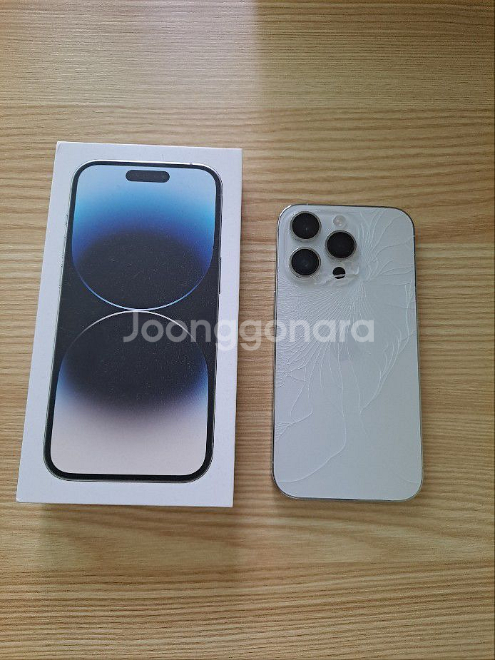 아이폰 14 프로 256GB / 후면 유리 파손 / 배--10