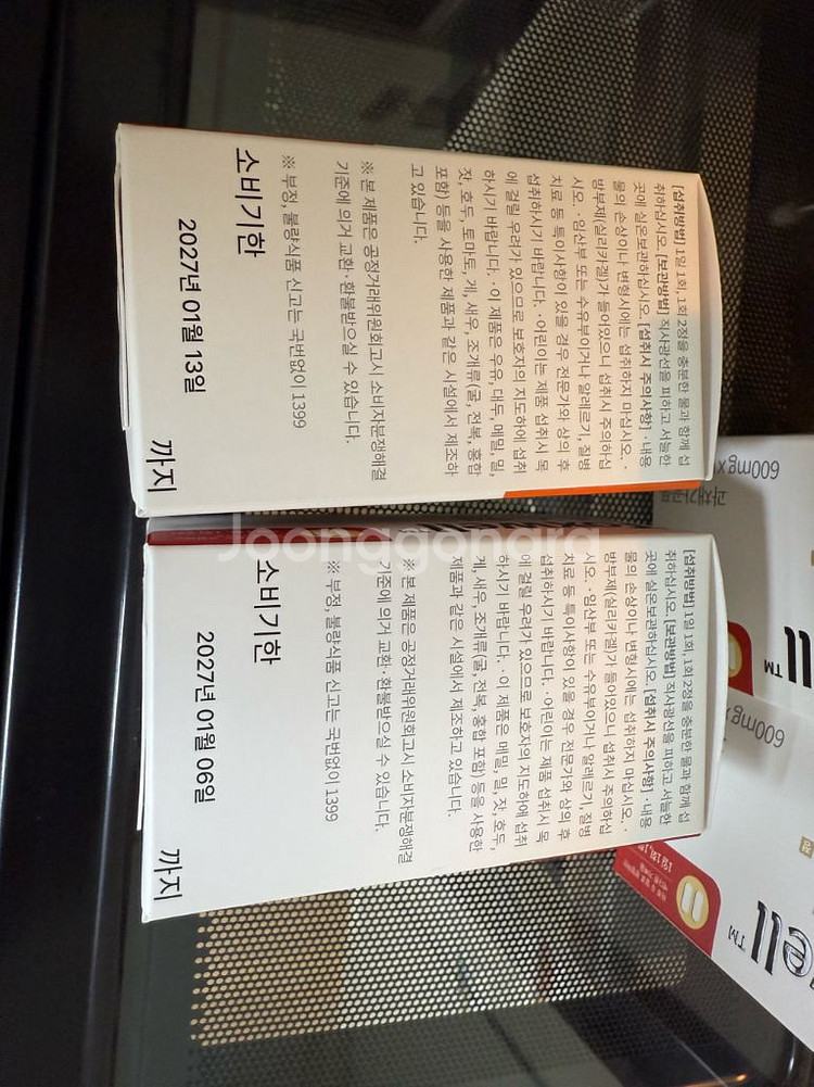 톡스웰--1