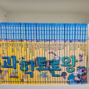 뭉치과학토론왕