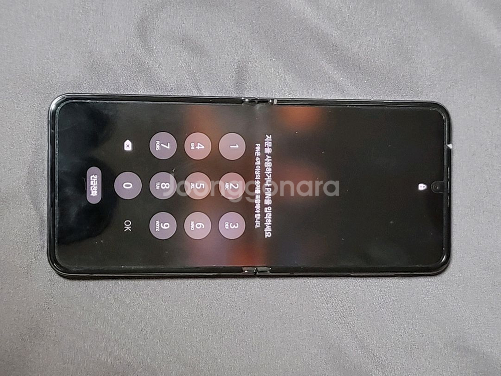 갤럭시플립5 512GB 그라파이트 A급--6